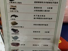 菜单-小龍鳳·港式海鲜打边炉(沙湖路店)