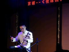 -盖碗儿梨园·变脸吐火·川剧(天府广场店)