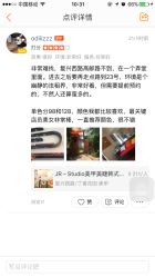 -樱木町·日式头皮管理中心