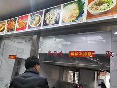 -荣阳楼(山塘街店)