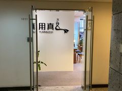 -用真奢侈品名表名包回收中心(朝阳万达店)