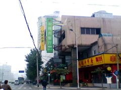对面烤肉豪客来-豪客来牛排(府河店)