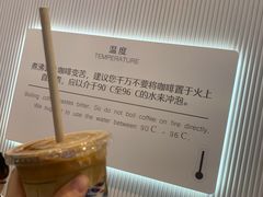 -瑞幸咖啡(龙湖北城天街北馆店)