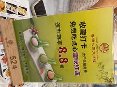 -春满人间酒楼(园岭中路店)