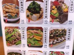 -三凤酒家·百年无锡菜(清扬茂业店)