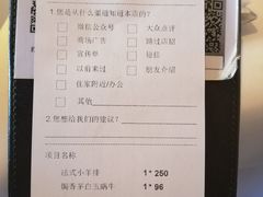 账单-王品牛排(上海仙霞店)