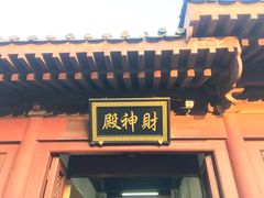 -开封府