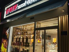 门面-好利来(回龙观西大街店)
