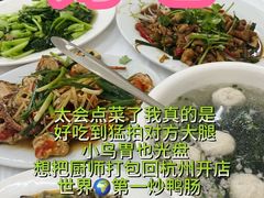 -老三鱼仔店