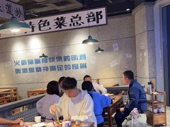 大堂-楠火锅(仁恒梦中心店)