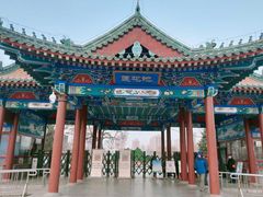 -莲花池公园
