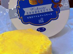 -花花卷卷·鲜食蛋糕(静安久光百货店)