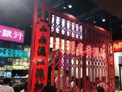 -沙胆彪炭炉牛杂煲(成都玉林店)