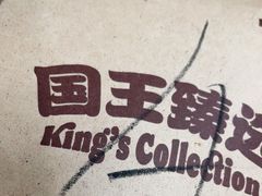-汉堡王(上海虹口龙之梦)