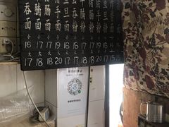 -海幢瑞芳饮食店