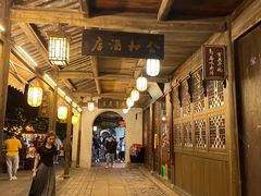 -公和酒店