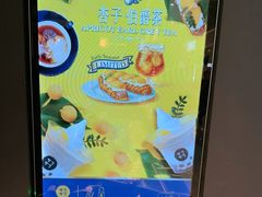 -ZAKUZAKU(中大国际高新店)