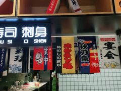 门面-韩风源自助烤肉(国贸精品店)