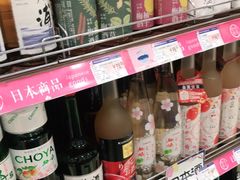 -伊藤洋华堂(温江店)