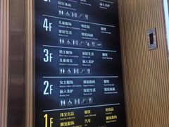 -百联南桥购物中心