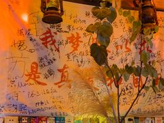 -民谣未来吧