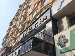 -美达尔烧烤海鲜家常菜(泰山路店)