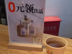 -和府捞面(宏伊广场店)