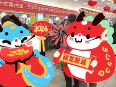 -芦庄子桂顺斋(和平路总店)