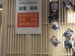 -来蜀乾串串香(北京总店)