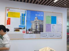 -樱花国际日语(徐家汇中心)