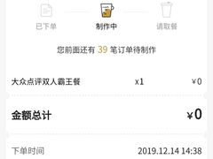 -奈雪的茶(亨特国际广场店)