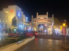 -黎阳老街