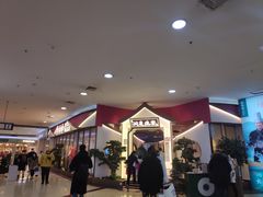 -望湘园·洞庭渔宴(永旺店)