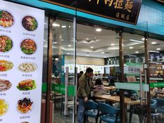 -连城·新天地(福华一路店)