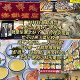 震惊南方人！烟台美食量大还便宜！