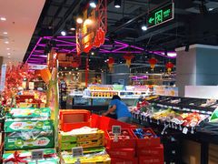-盒马鲜生(领丰汇店)