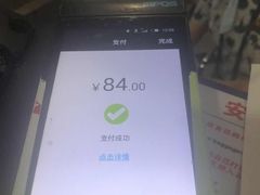 -中国联合航空