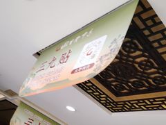 -固生堂中医连锁·推拿正骨·针灸艾灸(崇安寺分院)