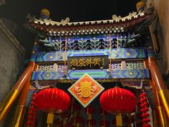 -烟袋斜街