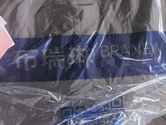 -布瑞琳洗衣(西堤红山店)