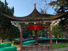 -云南师范大学(一二一西南联大校区)