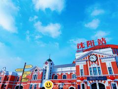-沈阳站