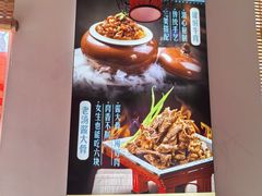 -二姐家三个拿手菜·北塘海鲜·大馅锅贴王(北辰店)
