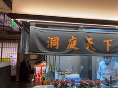 -望湘园·洞庭渔宴(浦江欢乐颂店)