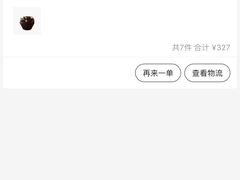 -派悦坊·甜品·蛋糕(日坛店)