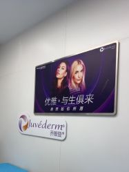 -杭州米兰柏羽医疗美容医院