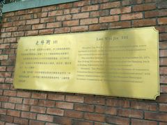 -老外街