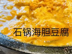 -谷语中餐厅
