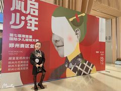 -潮童星少儿模特形体培训(郑州总校)