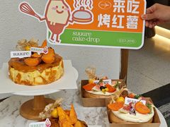 -流酥可心·牛乳蛋糕商店(禾祥西路店)